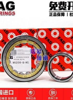 FAG 进口 NJ2326 2328E JP TVP2 M1 圆柱滚子轴承高速精密耐高温