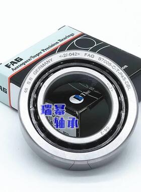 德国进口FAG B7000 7001 7002 7003 7004 7005 C/E-T-P4S-UL 轴承