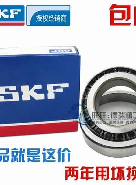 进口NSK SKF轴承 HR 30309 30310 30311 30312 30313 30314 J2/Q