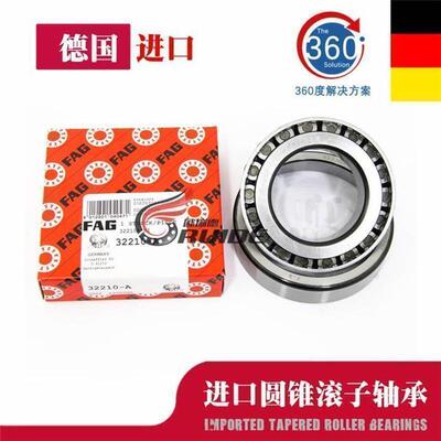 进口FAG轴承 32010 32011 32012 32013 32014 32015 32016 X XL