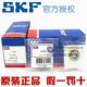 6804 超薄轴承 6800 2RS1 6805 6803 6802 6801 进口SKF 新款