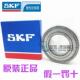 6316 SKF 6314 进口 6317 2RS1 6312 轴承 6313 6318 6315