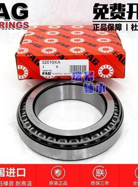 进口FAG轴承 30215 30216 30217 30218 30219 30220 X A 圆锥滚子