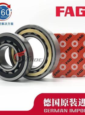 FAG轴承N203 N204 N205 N206 N207 N208 N209- E-M1 E-TVP2 -C3