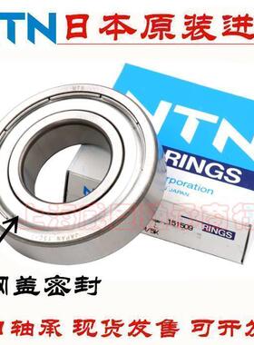 进口 NTN 轴承 6012 6013 6014 6015 6016 6017 ZZ LLU LLB CM/5K