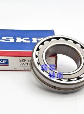 进口SKF轴承 22226 22228 22230 E EK CC W33 耐高温调心滚子轴承