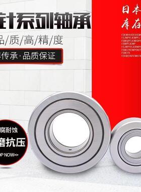 进口IKO滚轮滚针轴承NATR5/6/8/10/12/15/17/20/25/30/35/40/50PP