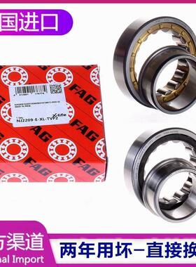 新款 德国FAG进口轴承 2219 2220 2222 NJ2224 E.M1 E.TVP2.C3