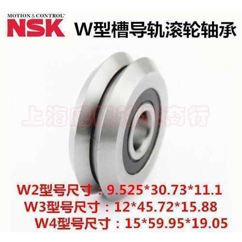 进口NSK W型槽导轨滚轮轴承 W2 W2SSX RM2ZZ 9.525*30.73*11.1