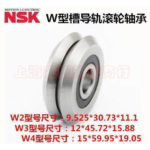 进口NSK W型槽导轨滚轮轴承 W2 W2SSX RM2ZZ 9.525*30.73*11.1