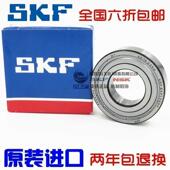 6408 6404 6411 6410 6409 6407 6406 6405 6403 进口SKF轴承