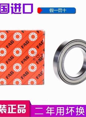 德国 进口FAG轴承 61913 61914 61915 61916 61917 61918-Z/RS/RZ