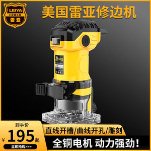 修边机木工神器开槽机雕刻机电木铣开孔机木匠装修工具小锣机防.