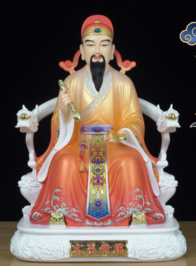 文昌帝君摆件仿陶瓷家用供奉文昌帝君神像真身文昌帝君像供奉摆件