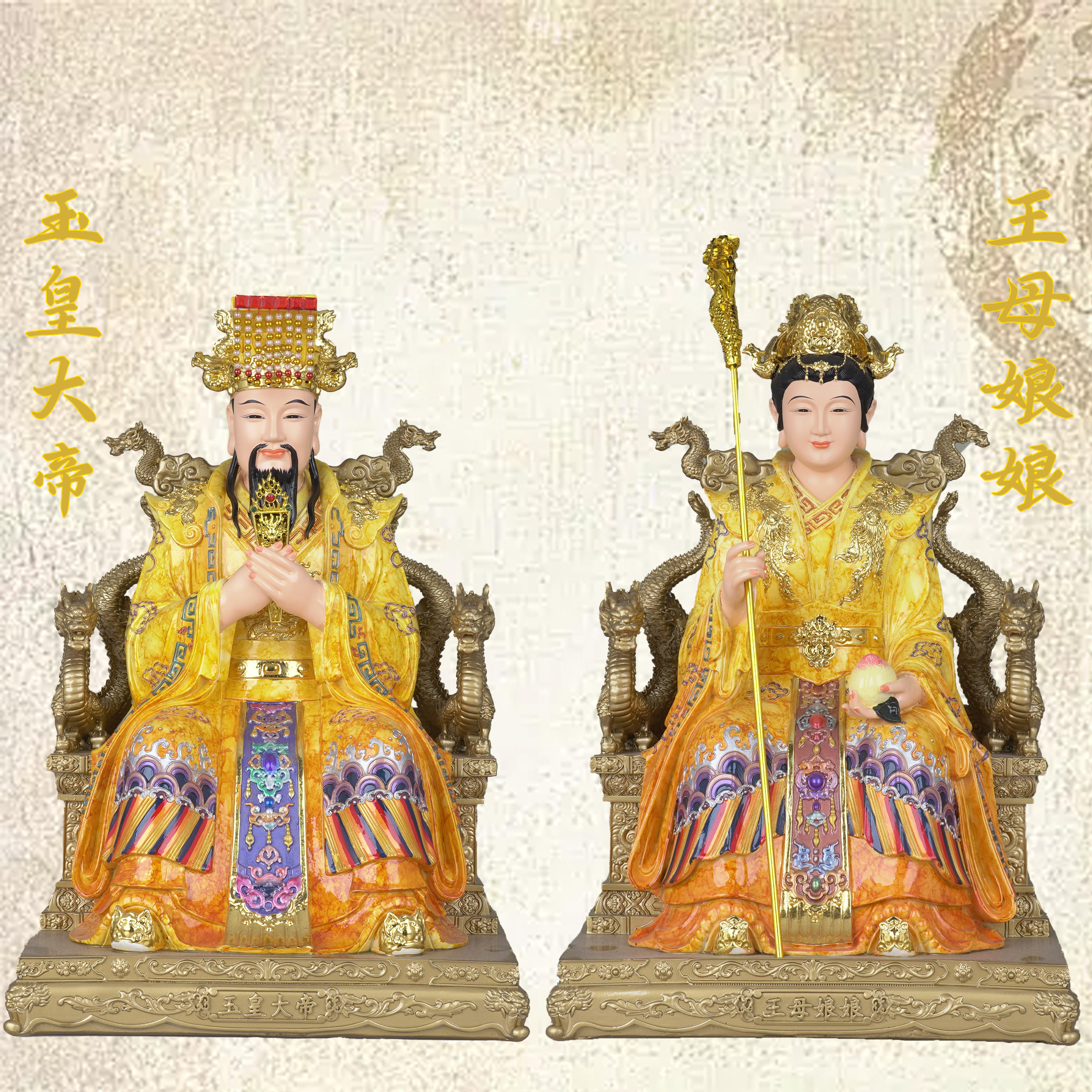 新款树脂玉帝王母道像玉皇大帝王母娘娘神像凤袍披风家用供奉摆件