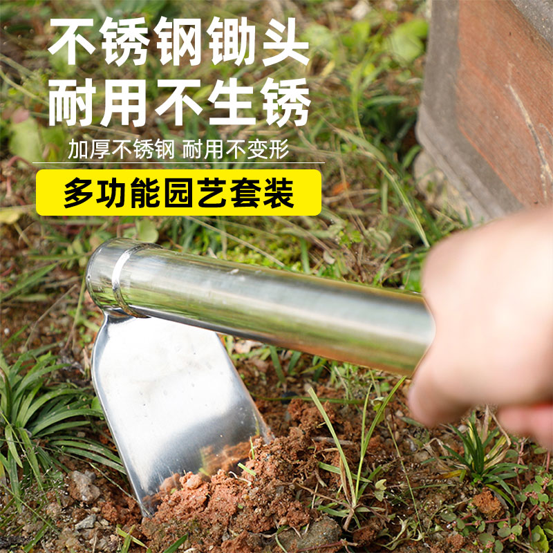 小锄头不锈钢挖地多功能木柄把家用户外翻地除草耙子农具种菜工具