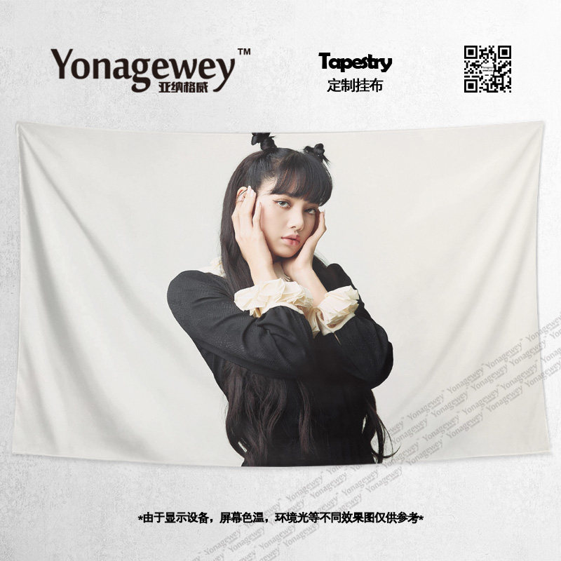 blackpink成员lisa莉莎写真应援周边墙布装饰背景布海报挂布挂毯