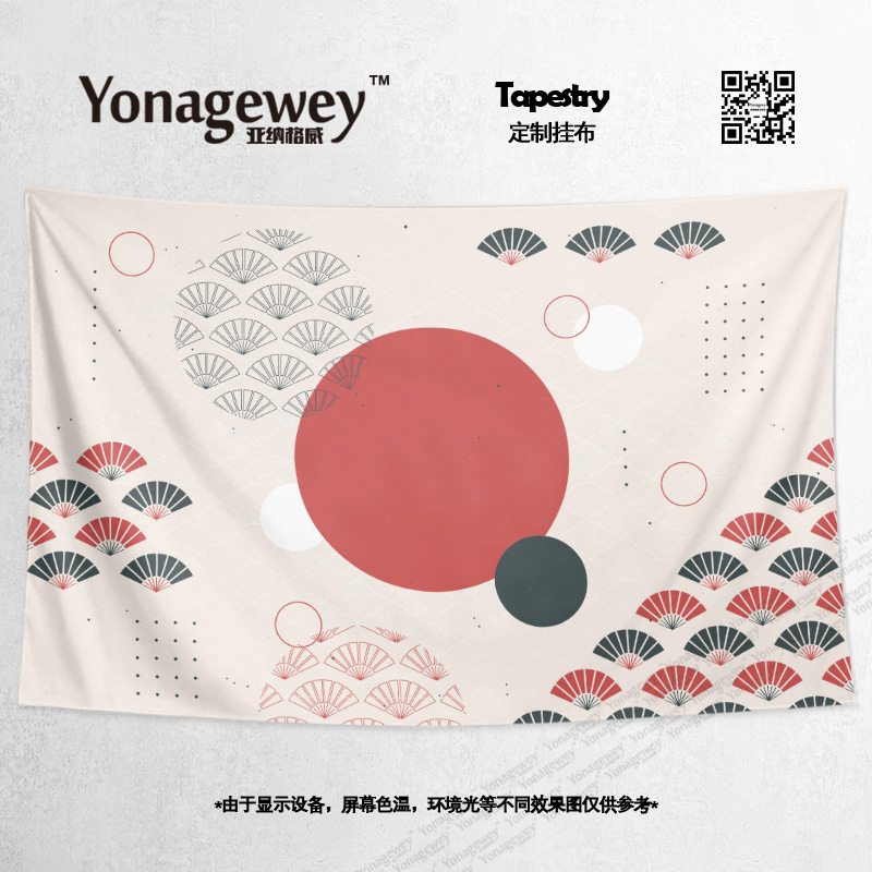日式极简风设计色彩线条抽象插画客厅卧室改造装饰背景墙海报挂布图片