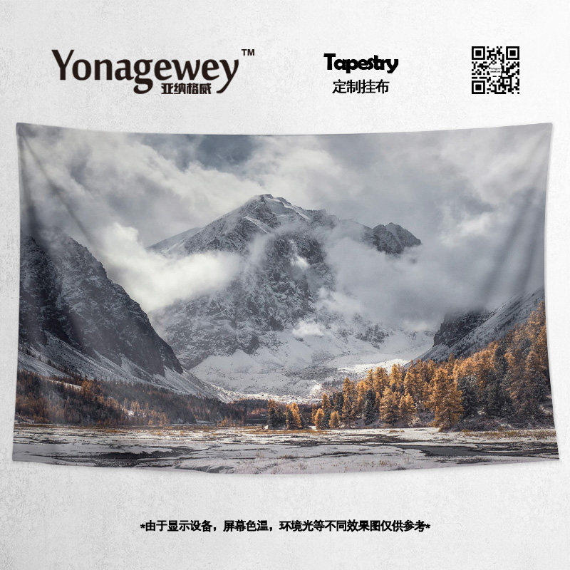 俄罗斯乌拉尔山脉ural欧亚大陆分界周边装饰背景墙布挂毯海报挂布