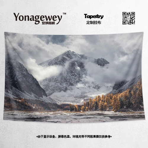 挂布俄罗斯乌拉尔山脉欧亚大陆