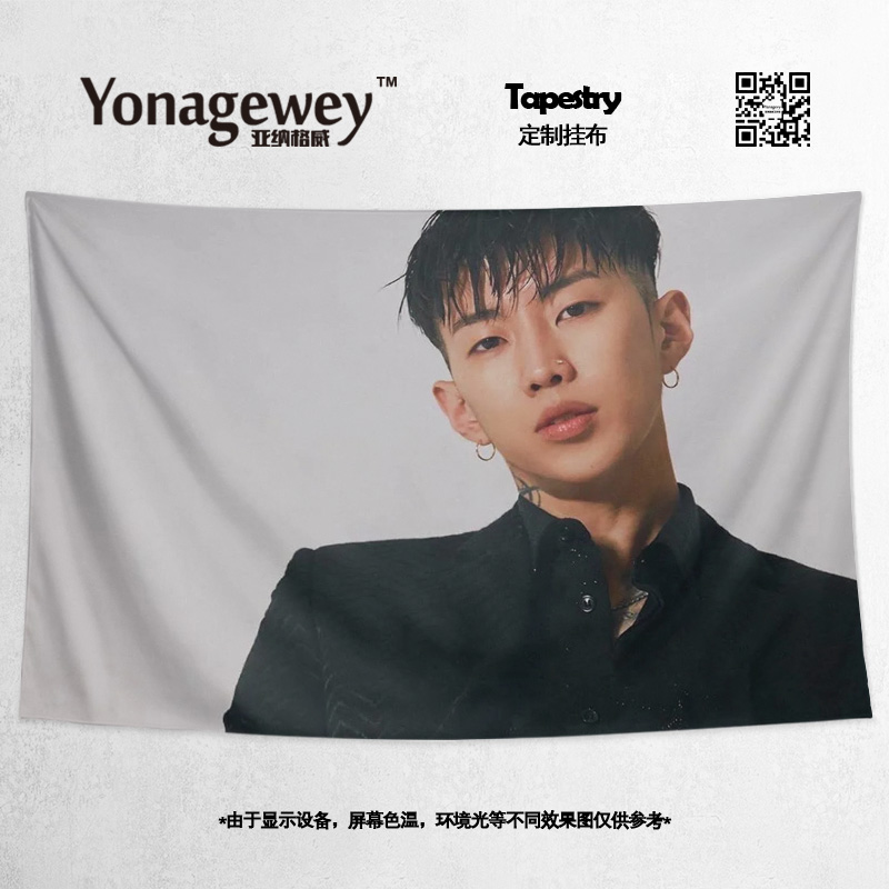 挂布2pm朴宰范JAYPARK韩国嘻哈