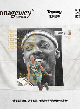 Paul Pierce保罗皮尔斯篮球球星周边宿舍床帘宿舍背景布挂布海报