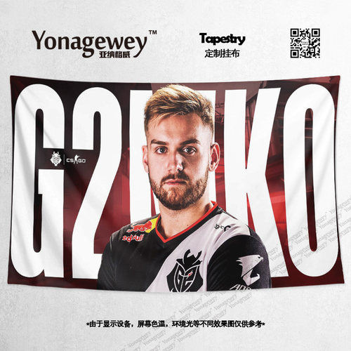 欧美战队应援周边写真背景墙布