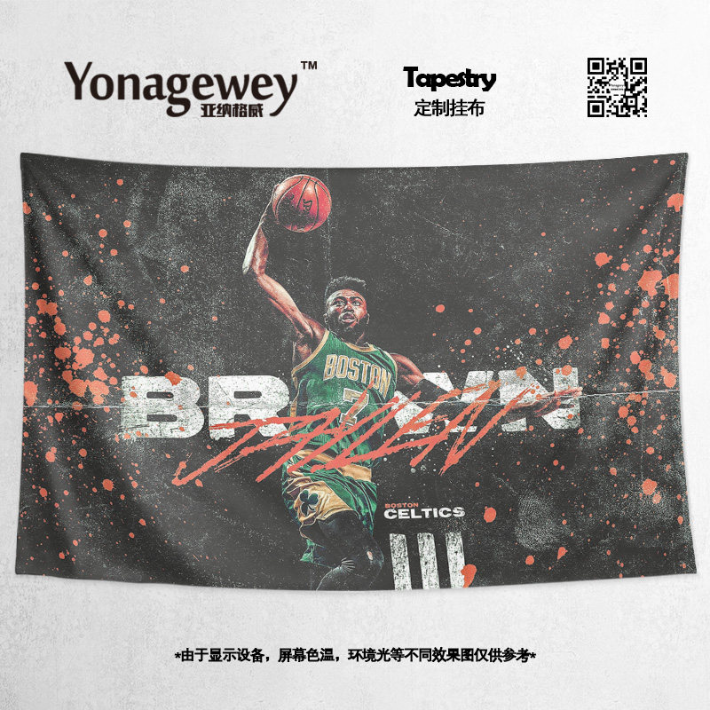 墙布杰伦布朗凯尔特人背景墙布