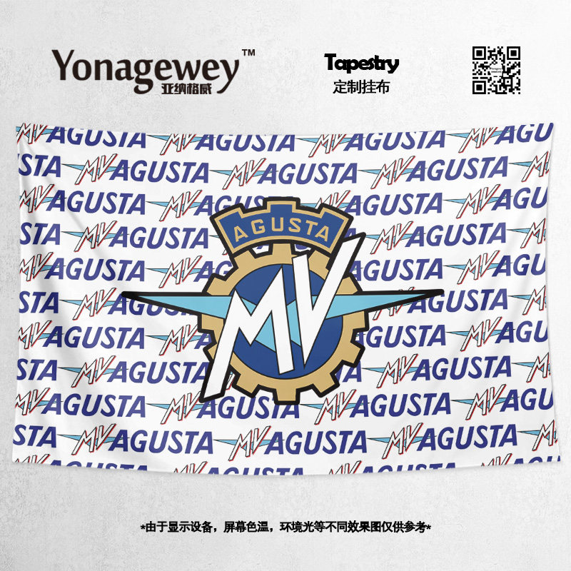 AUGUSTA MV AGUSTA 레이싱 오토바이 라이더 벽 천으로 장식 배경 천 포스터 교수형 천 태피스트리