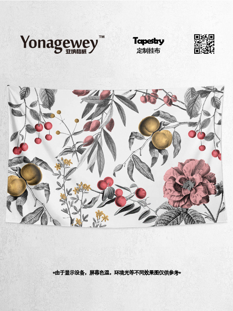 매화 HEIBULIN 인터넷 연예인 과일 주변 미니멀리스트 침실 레스토랑 홈 패브릭 포스터 배경 천으로 매달려 태피스트리
