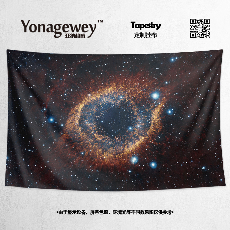 创意绚丽宇宙星云尘埃云雾天体周边墙布装饰背景布海报挂布挂毯画图片