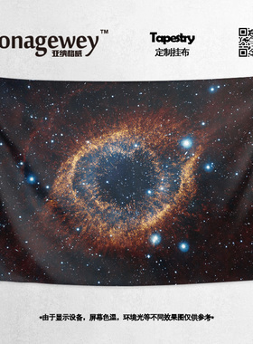 创意绚丽宇宙星云尘埃云雾天体周边墙布装饰背景布海报挂布挂毯画