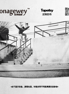 Heitor Da Silva风格滑手滑板运动写真周边海报背景墙布挂毯挂布