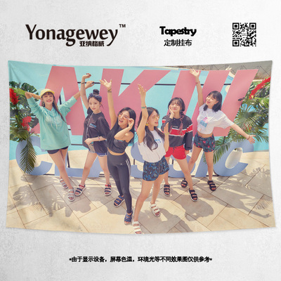 (g)i-dle女孩子应援周边挂毯粉丝