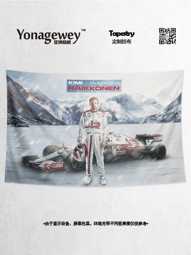 ICEMAN KIMI KIMI RAIKKONEN F1 드라이버 주변 장치 사용자 정의 장식 포스터 배경 벽 천으로 벽 천 태피스트리