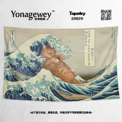 创意橘猫插画五牛图浮世绘挂布