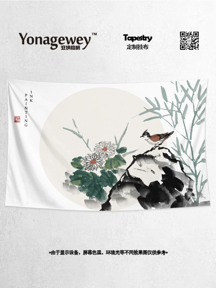 중국어 풍수 잉크 컬러 꽃 그림 중국 스타일 장식 대기 장식 배경 벽 천 포스터 교수형 천 태피스트리 커튼
