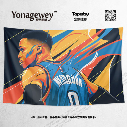 westbrook威少创意毯海报背景布