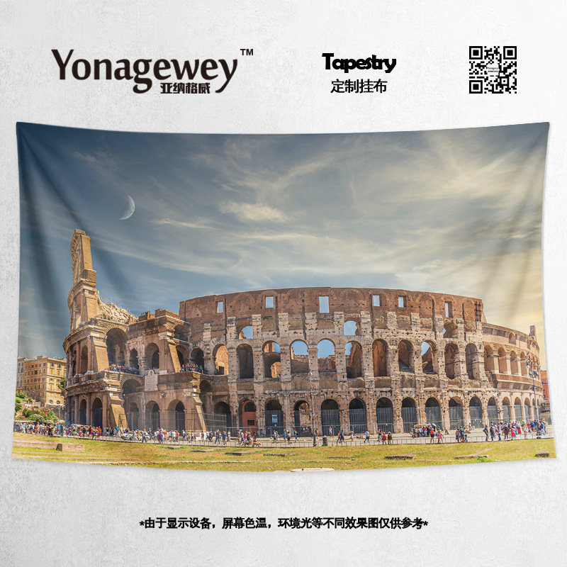 罗马斗兽场意大利地标建筑写真网红民宿墙壁装饰海报背景布挂布毯
