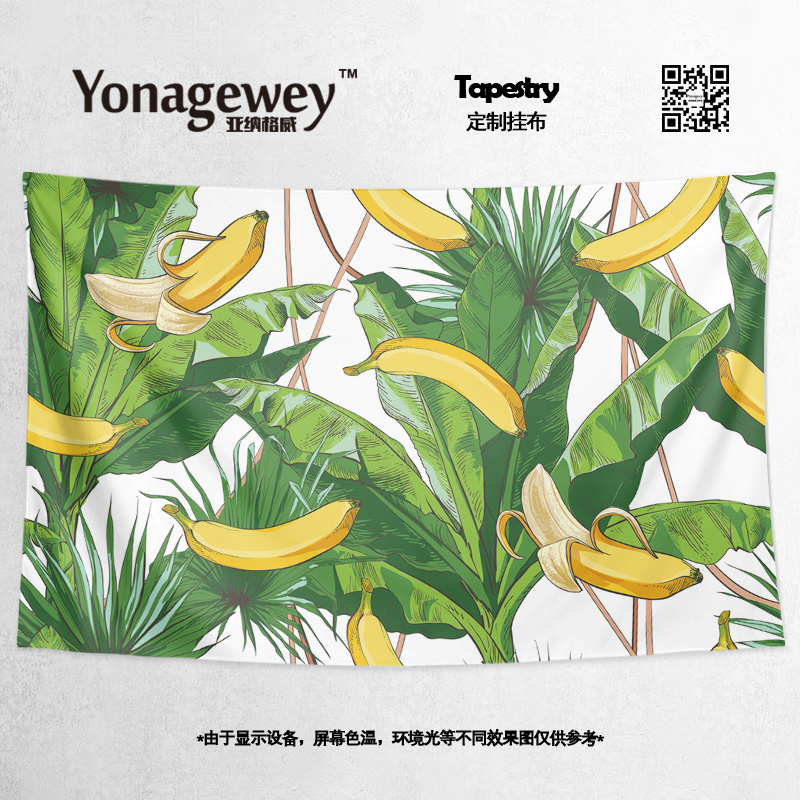 香蕉芭蕉banana热带水果插画店铺地摊宿舍装饰海报背景布墙布挂布图片