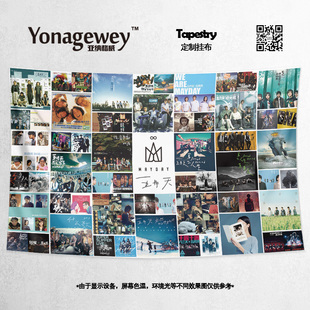 饰海报背景布挂毯旗挂布 Mayday五月天乐队阿信应援周边宿舍卧室装