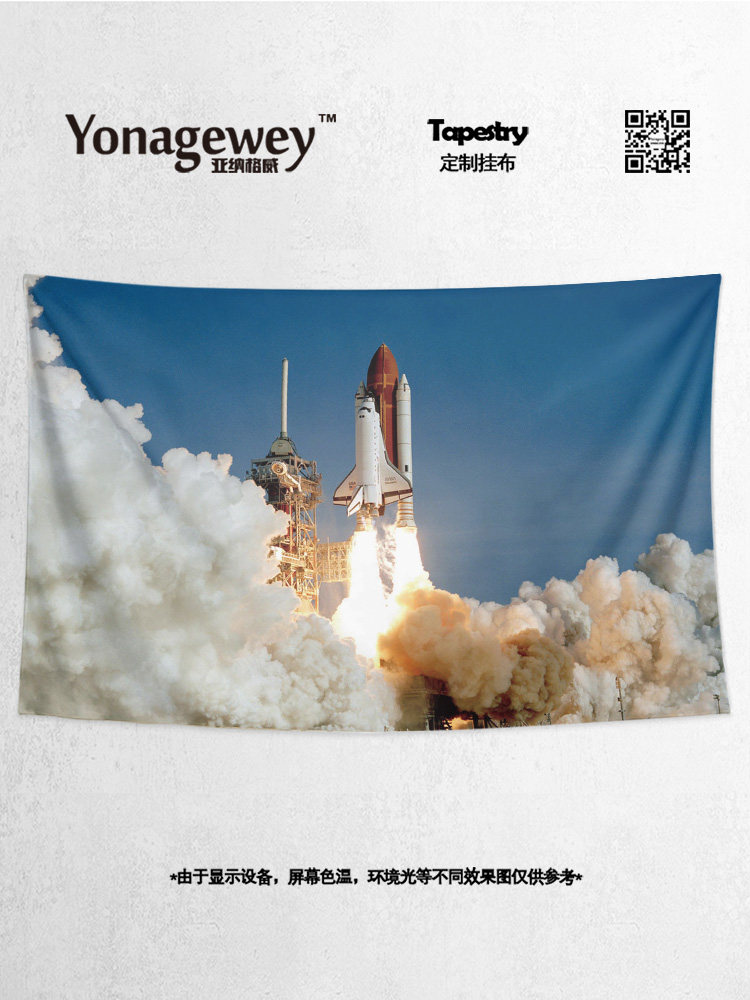 NASA 우주 왕복선 우주 로켓 우주선 주변 장식 배경 벽 천 포스터 교수형 천 태피스트리 도어 커튼