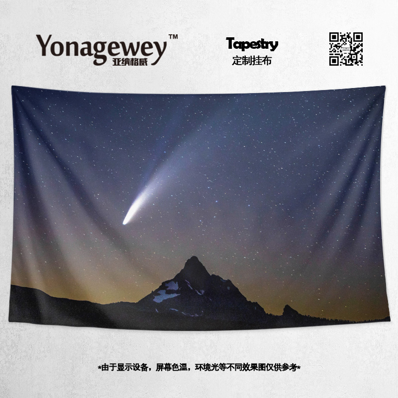 挂布彗星Comet宇宙天体天文学