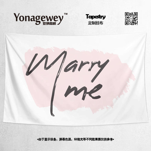 手写英文爱情love结婚装饰背景布