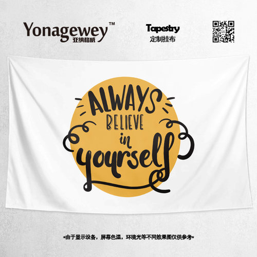 水彩涂抹励志风自律加油背景布
