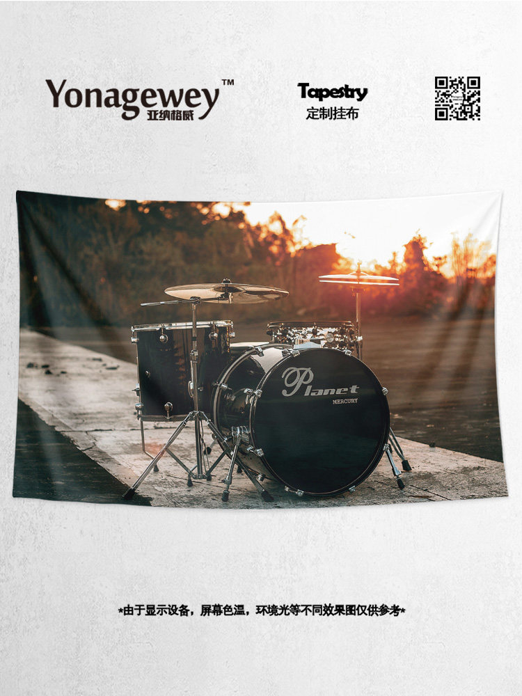 대학 록 밴드 드럼 세트 동아리 활동 주변 포스터 기숙사 장식 배경 벽 천으로 매달려 태피스트리