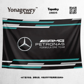 Mercedes 饰海报背景布挂布墙布 AMG梅赛德斯奔驰F1车队周边定制装
