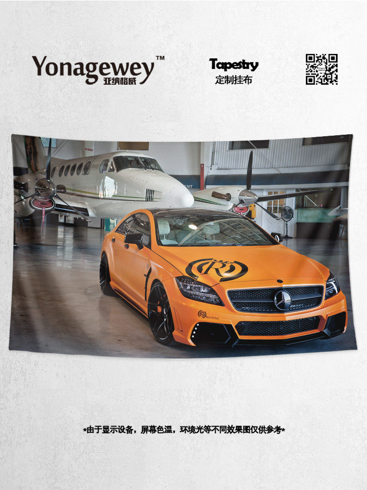 메르세데스-벤츠 AMG CLS 63 53 성능 세단 스포츠카 주변 장식 그림 배경 벽 천 포스터 태피스트리 교수형 천