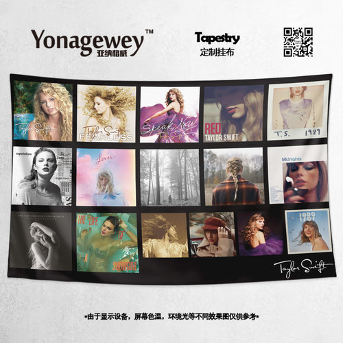 TaylorSwift霉霉Showgirl挂布