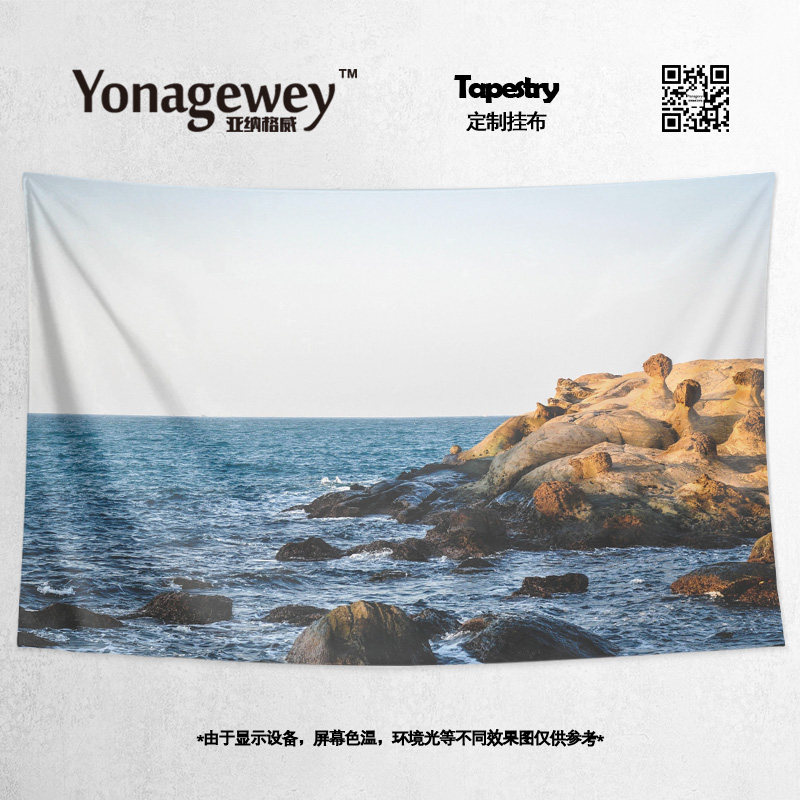 台湾新北野柳地质公园创意网红景点装饰周边背景墙布挂毯海报挂布